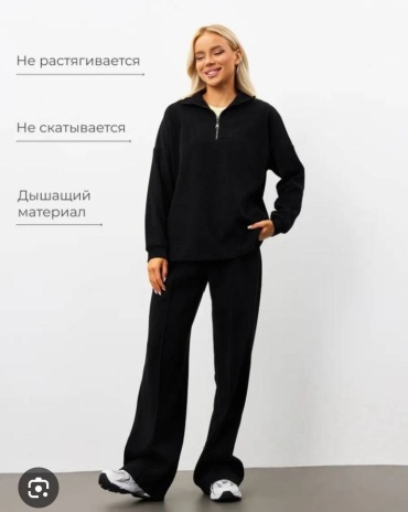 Спортивный костюм 11 PROJECT серый, темно-серый