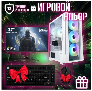 Skvcomplus i5-12400F / RTX 5070 12 Гб / 16 Гб / SSD 1000 Гб / Win 11