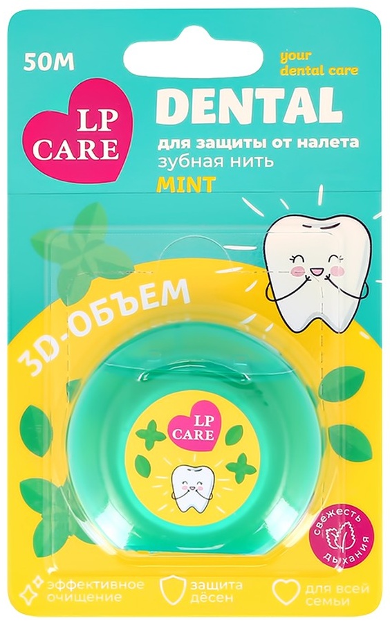 LP Care DENTAL вощеная Мята объемная 50 м