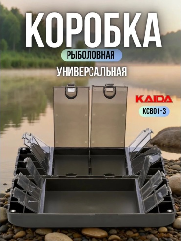 Ящик 556508925 мультиколор