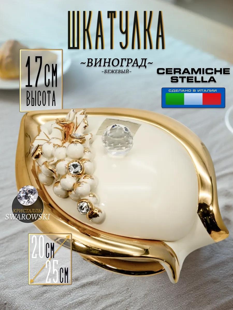 Шкатулка STL-110390, керамика