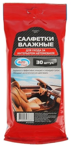 Влажные салфетки AUTOVIRAZH 106948013 30 шт