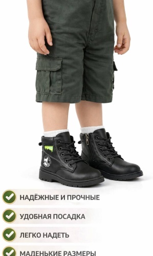 Ботинки черный