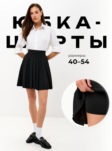 Плиссированная юбка MIKMN черный