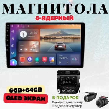 DVR Renault Duster 2018-2021 6GB+64GB/WIFI/8CORE/8 ядерный в штатное место Renault