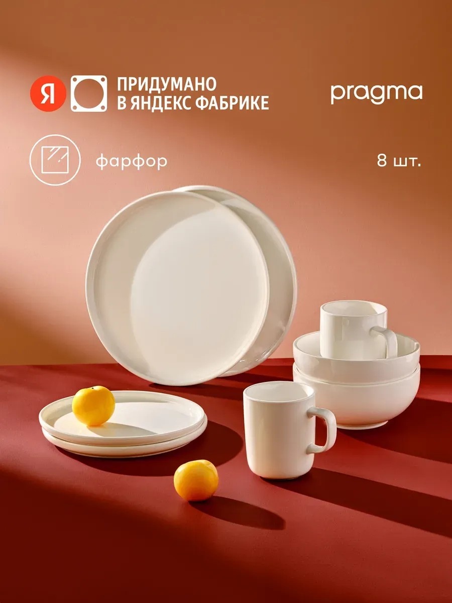 Набор кружек , 360 мл, керамика, 8 шт.