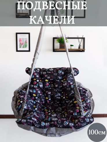 Садовые качели до 200 кг, кол-во мест: 1, серый