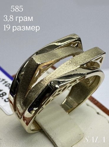 Кольцо Sala 585 / 19 / 3,8 размер 19 вес 3.8 г золото, без вставок