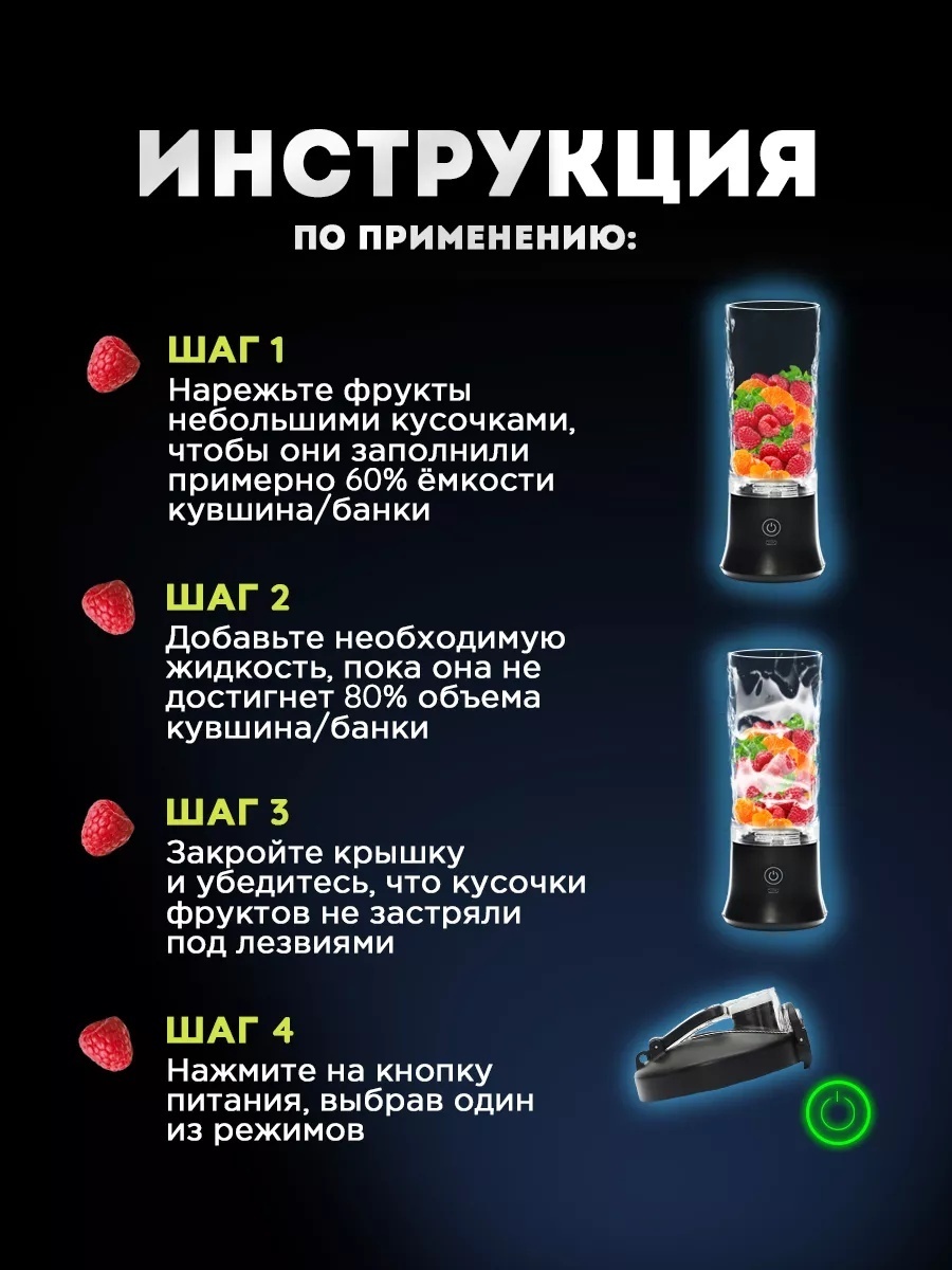 Блендер BlendX Pro — фото 11