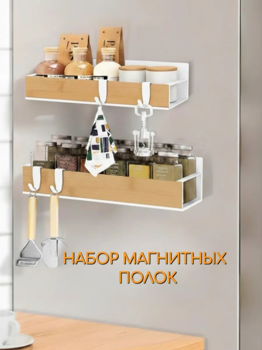Органайзер 764211075 1 шт, бамбук