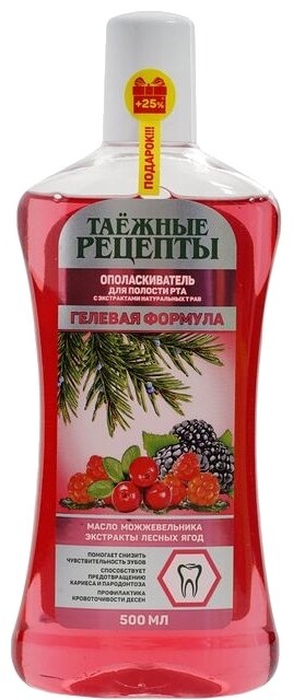 Для чувствительных зубов освежитель полости рта ягодный 500 мл