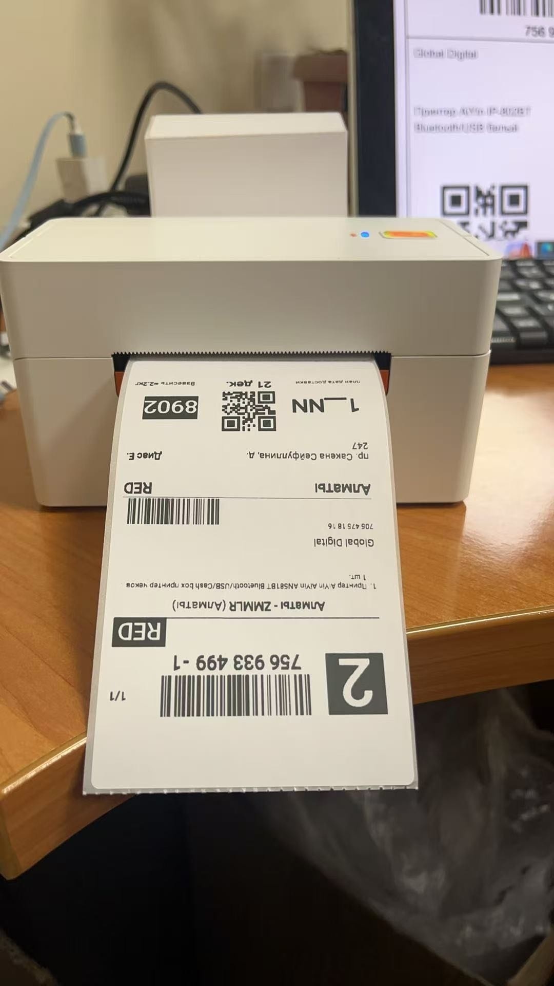 Принтер AiYin A70 Bluetooth/USB белый
