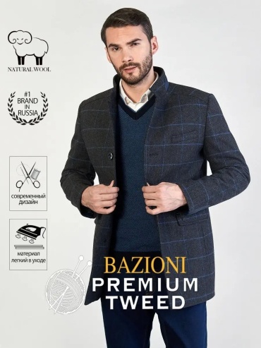 Пальто BAZIONI серый