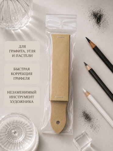 Точилка ручная Наждачная доска 88033849, 1 шт, бежевый
