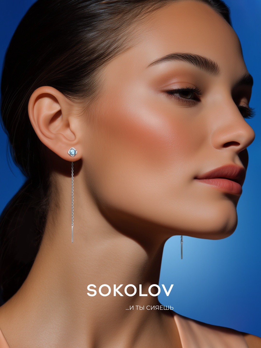 Серьги-цепочки SOKOLOV 92022200 вес 1.42 г серебро, топаз