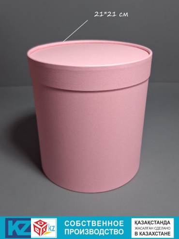 Тубус Fortress box 1 шт, 21х21х21 см