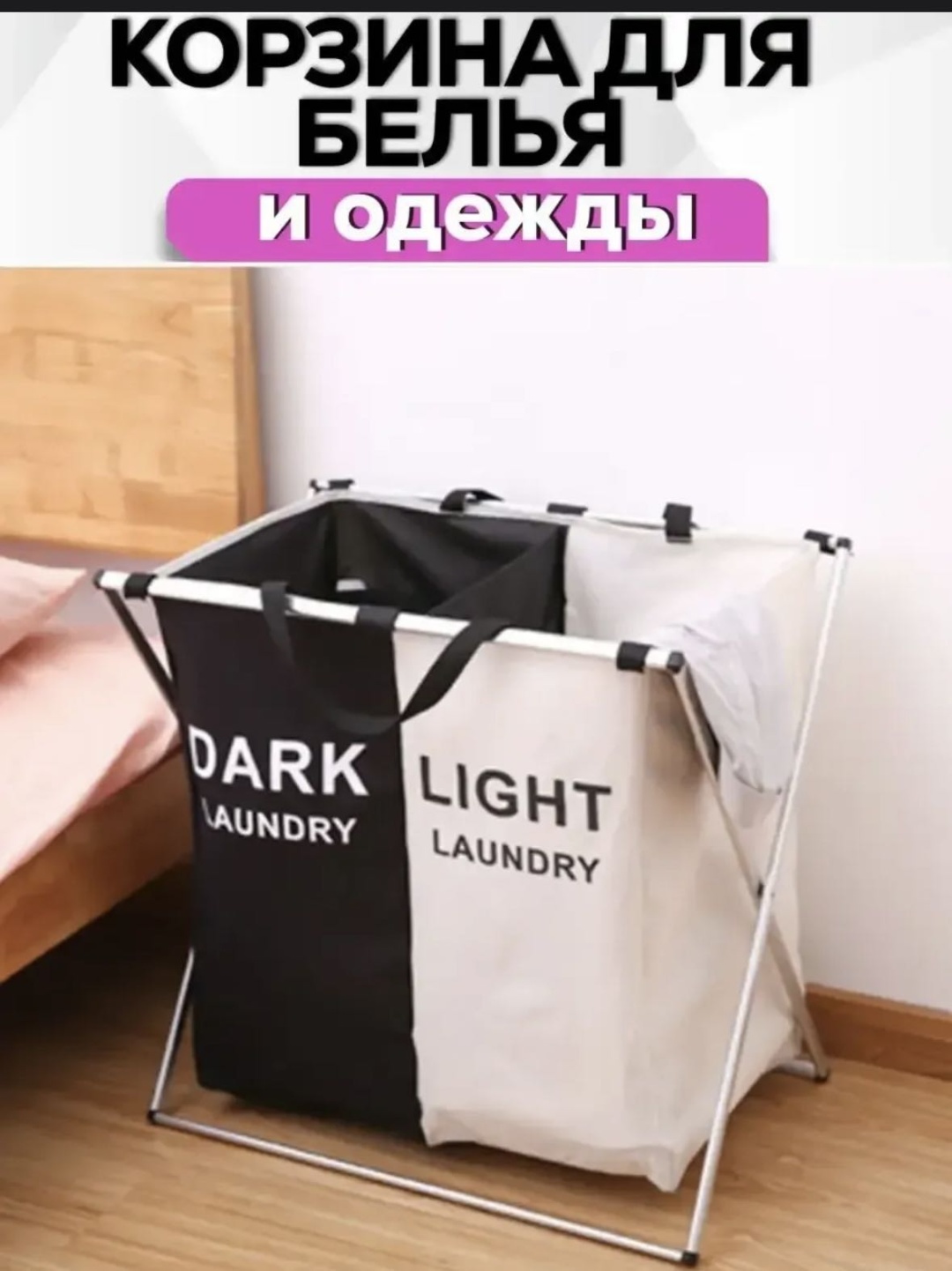 All Buy Company корзина для белья, детских вещей 60x38x60 см, металл, оксфорд