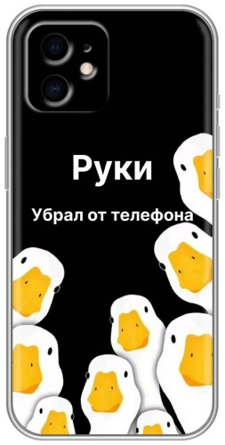 Чехол BAIKO для Apple iPhone 11 рисунок