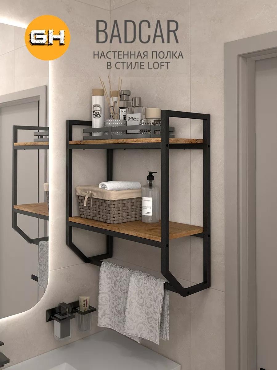 Полка 31C0C1441C19921F 2 шт, нержавеющая сталь, пластик, металл