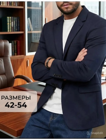 Пиджак однобортный синий