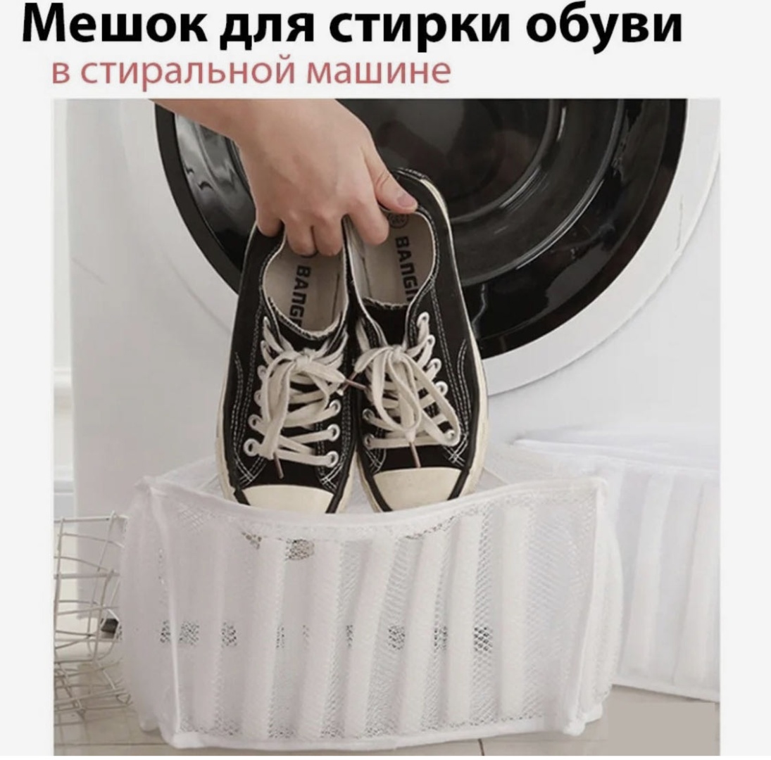 Мешок для стирки обуви Доляна, 33×19×18 см, для обуви до 42 размера 7993207