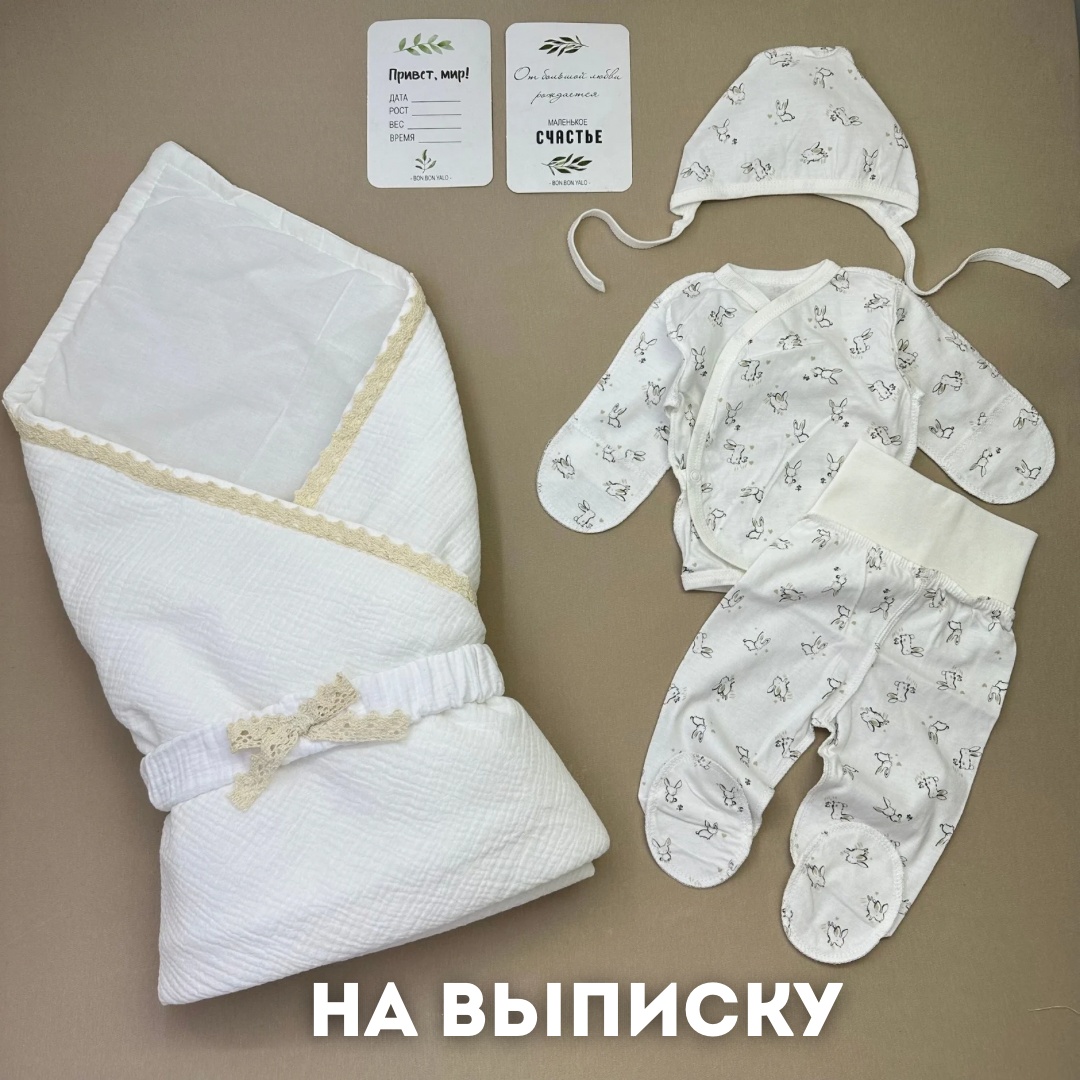 Комплект Dana Baby серый, белый