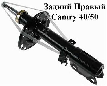 TMG задний 339025-R 1 шт