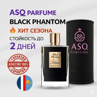 ASQ Parfume Black Phantom Momente Mori парфюмерная вода EDP 30 мл, унисекс