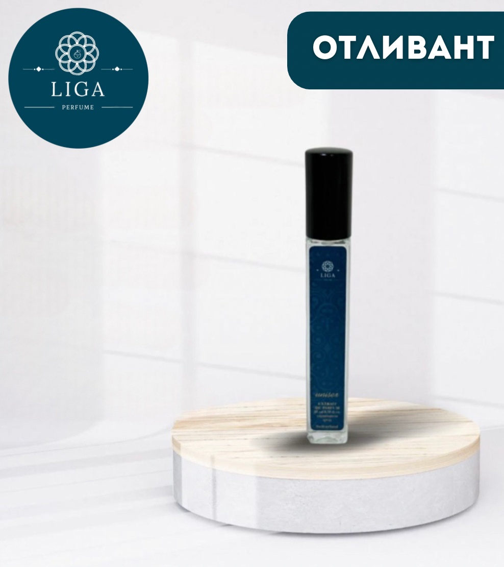 Liga Perfume Fleur Narcotique духи PARFUM 30 мл, унисекс