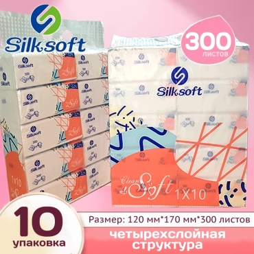 Бумажные салфетки 1002 300 шт