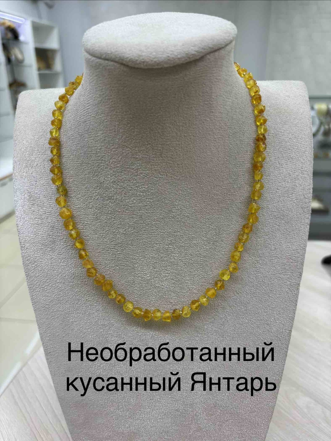 Бусы Yantarka.kz длина 45 см натуральный янтарь без вставок