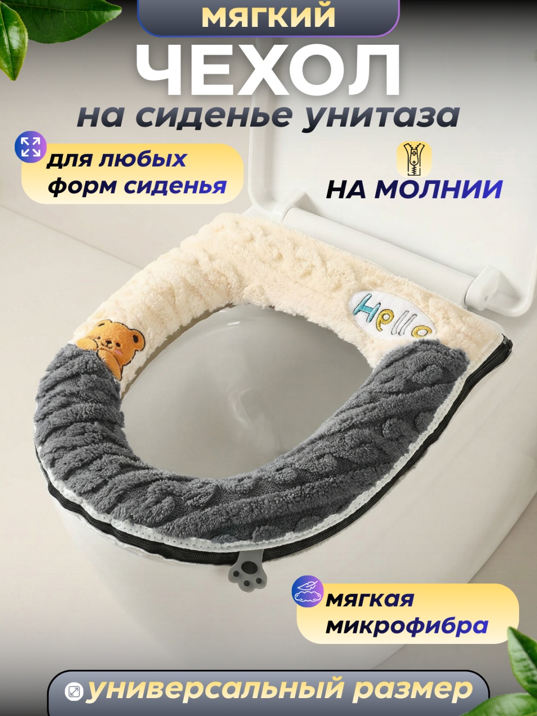 JINTAO BS05 43x37 см