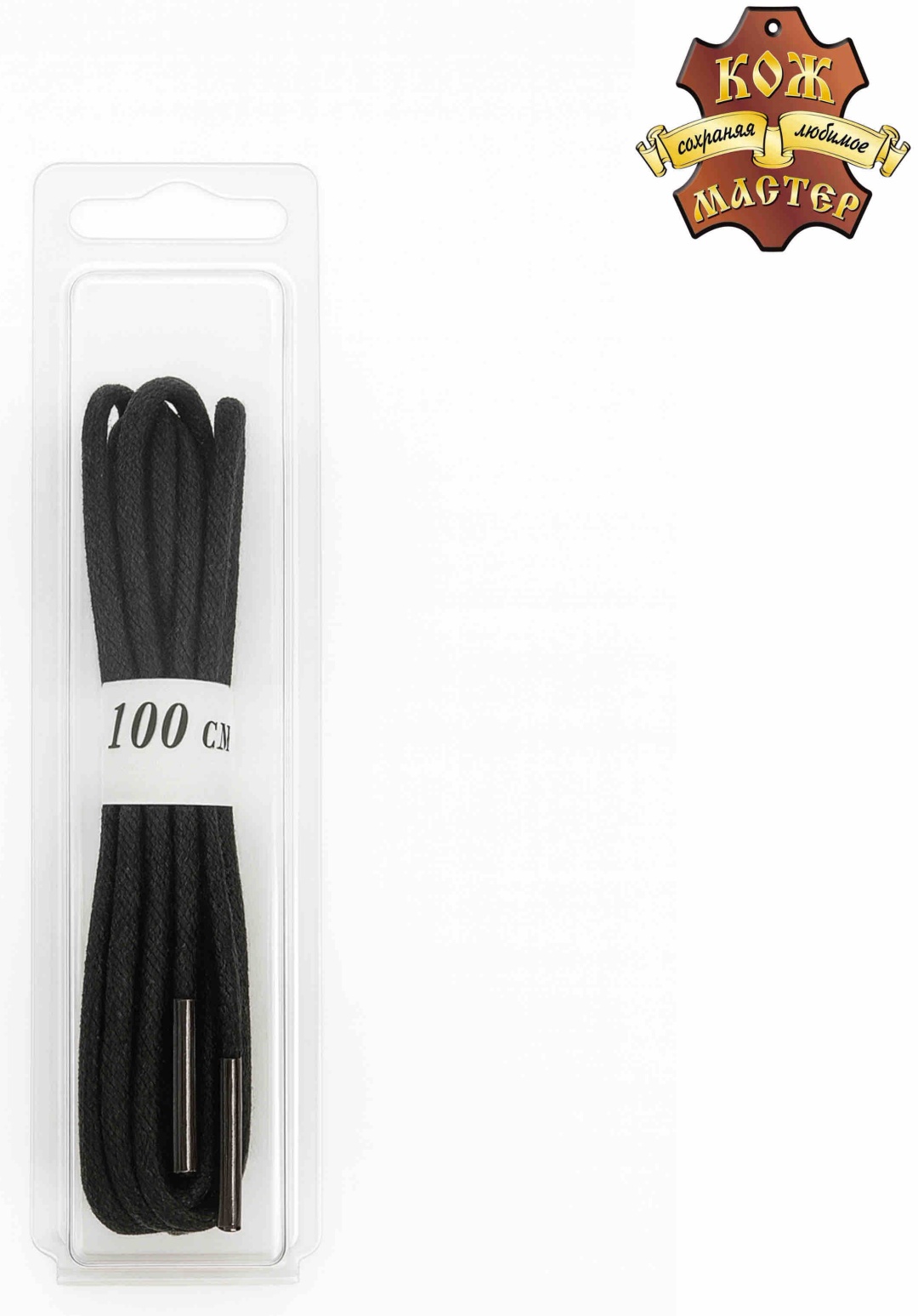 Кож Мастер Вощеные черный 100 см