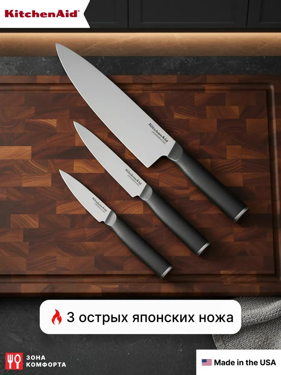 Набор ножей B09HSHDWK9 312758617, лезвие: углеродистая сталь 3 шт