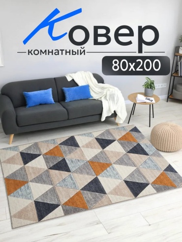 Декоративный коврик Sultan-Carpet 80x200 см, короткий ворс, Россия