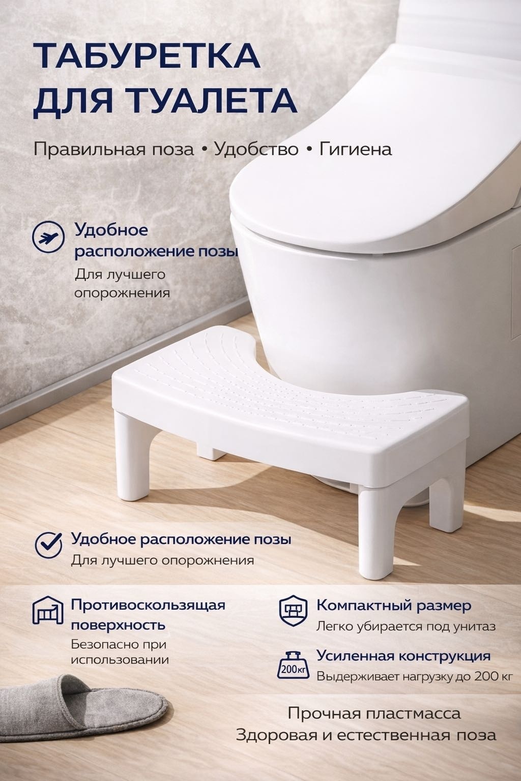 SAVA UMKA подставка для ног SAVA UMKA подставка белый
