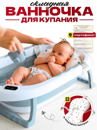 Due Bambini 440066197, 82x10 см, голубой