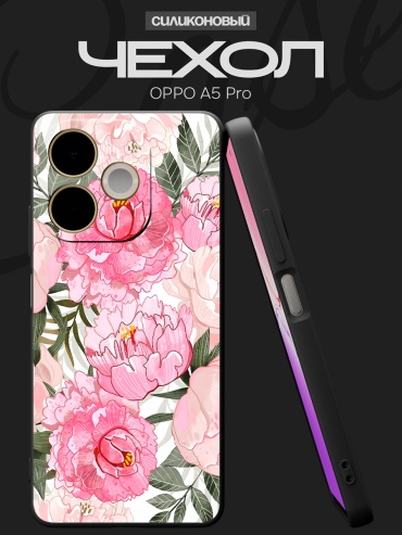 Чехол для OPPO A5 Pro рисунок