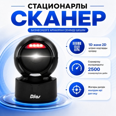 DJAS A40