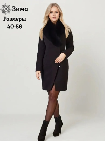 Пальто черный