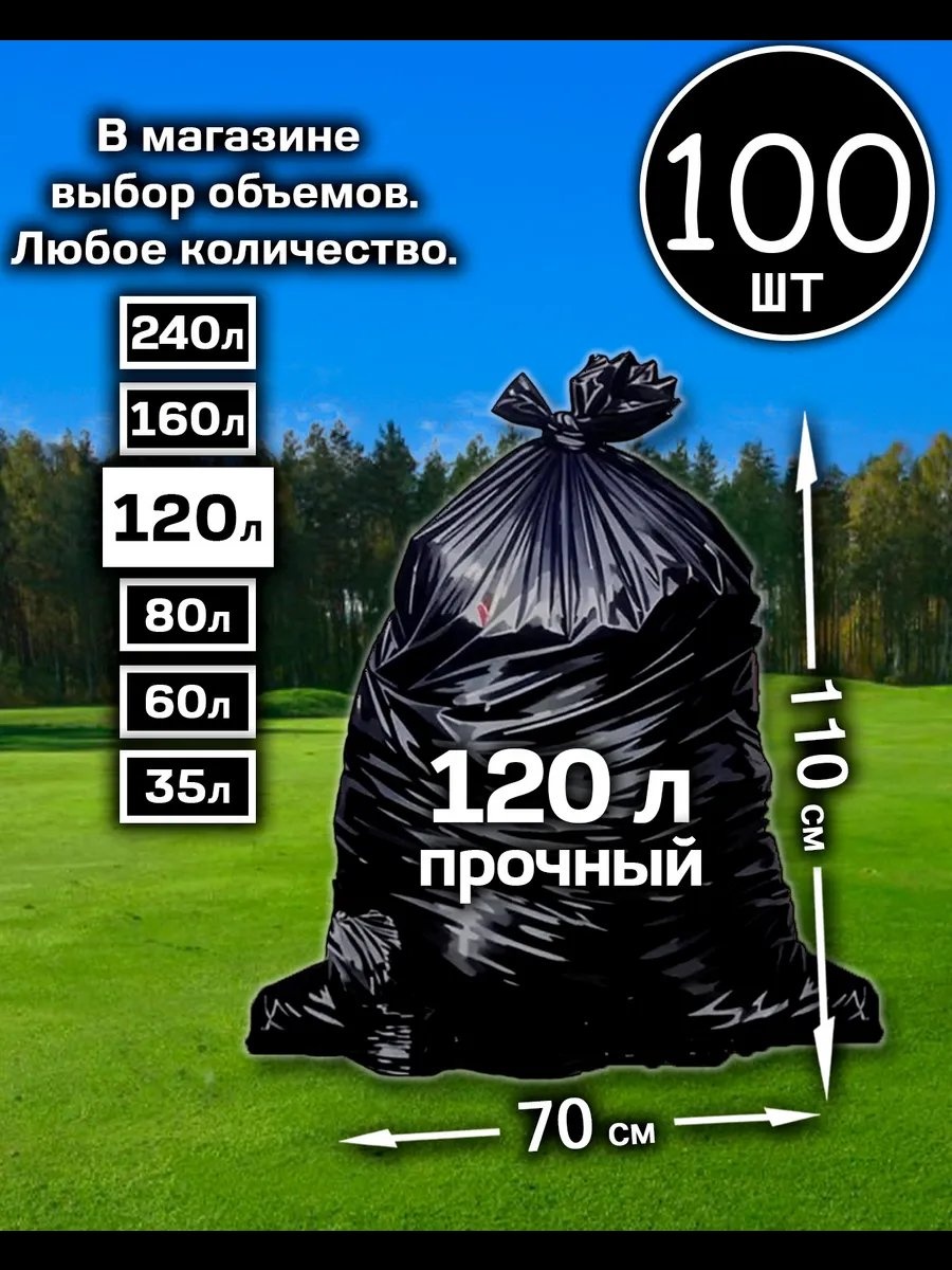 2/120*100 120 л