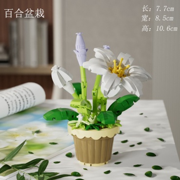 Конструктор LELEBROTHER flower basket 7219, деталей 260 шт
