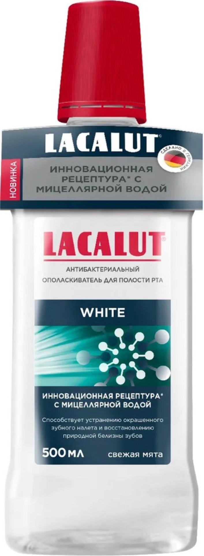Lacalut White для осветления эмали ополаскиватель мятный 500 мл