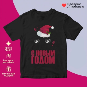 Футболка черный