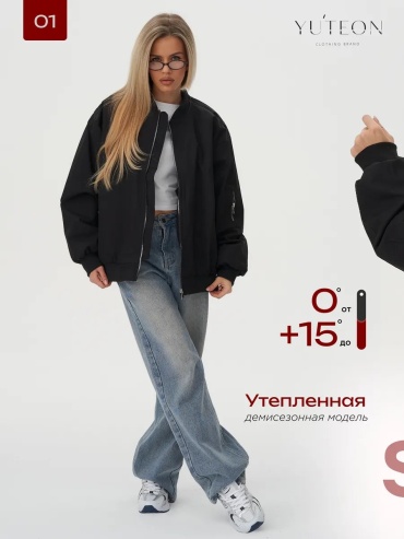 Бомбер черный