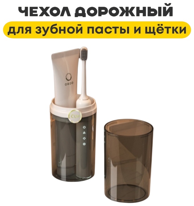 Zerberg футляр для зубной щетки пластик 1 шт