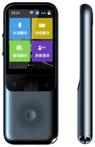 T11 Smart Offline Voice Translator серый