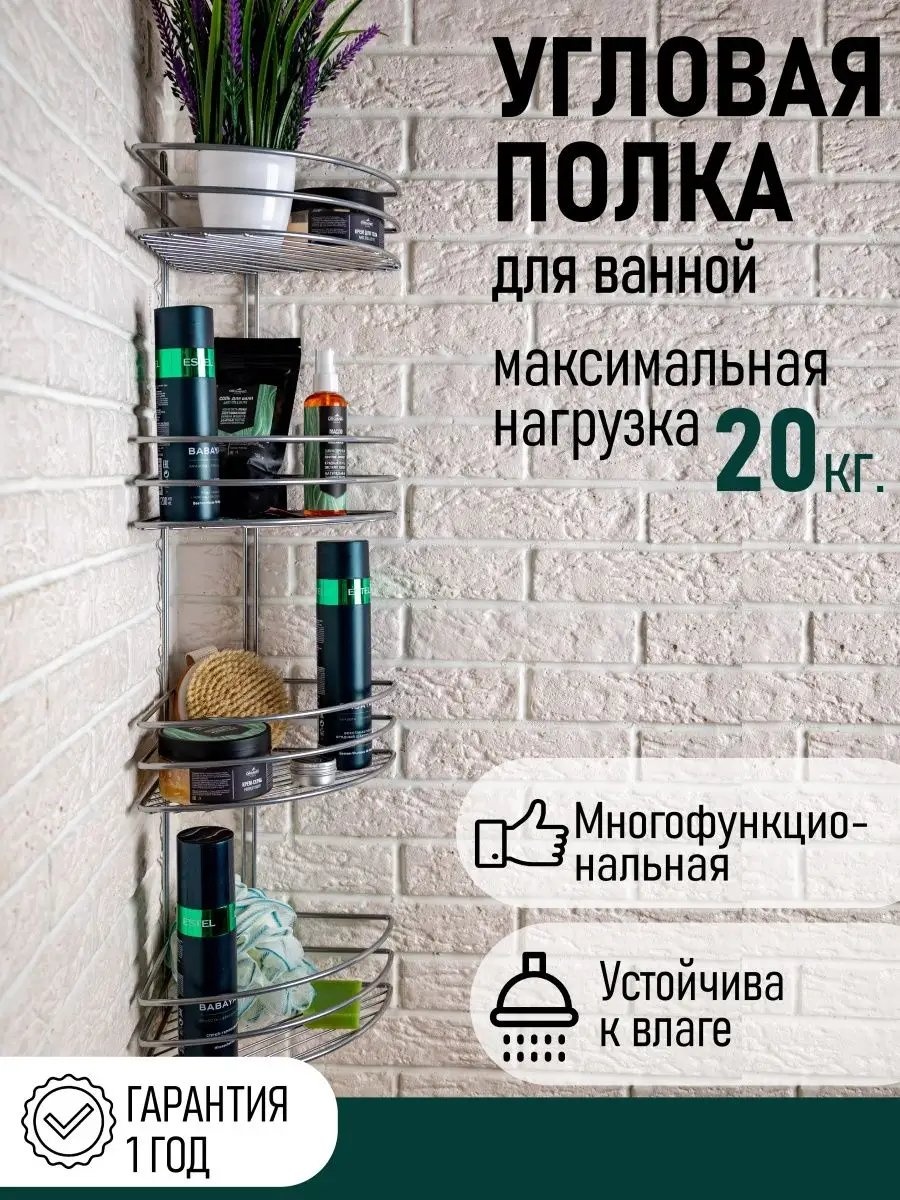 Органайзер 47625350 1 шт, сталь