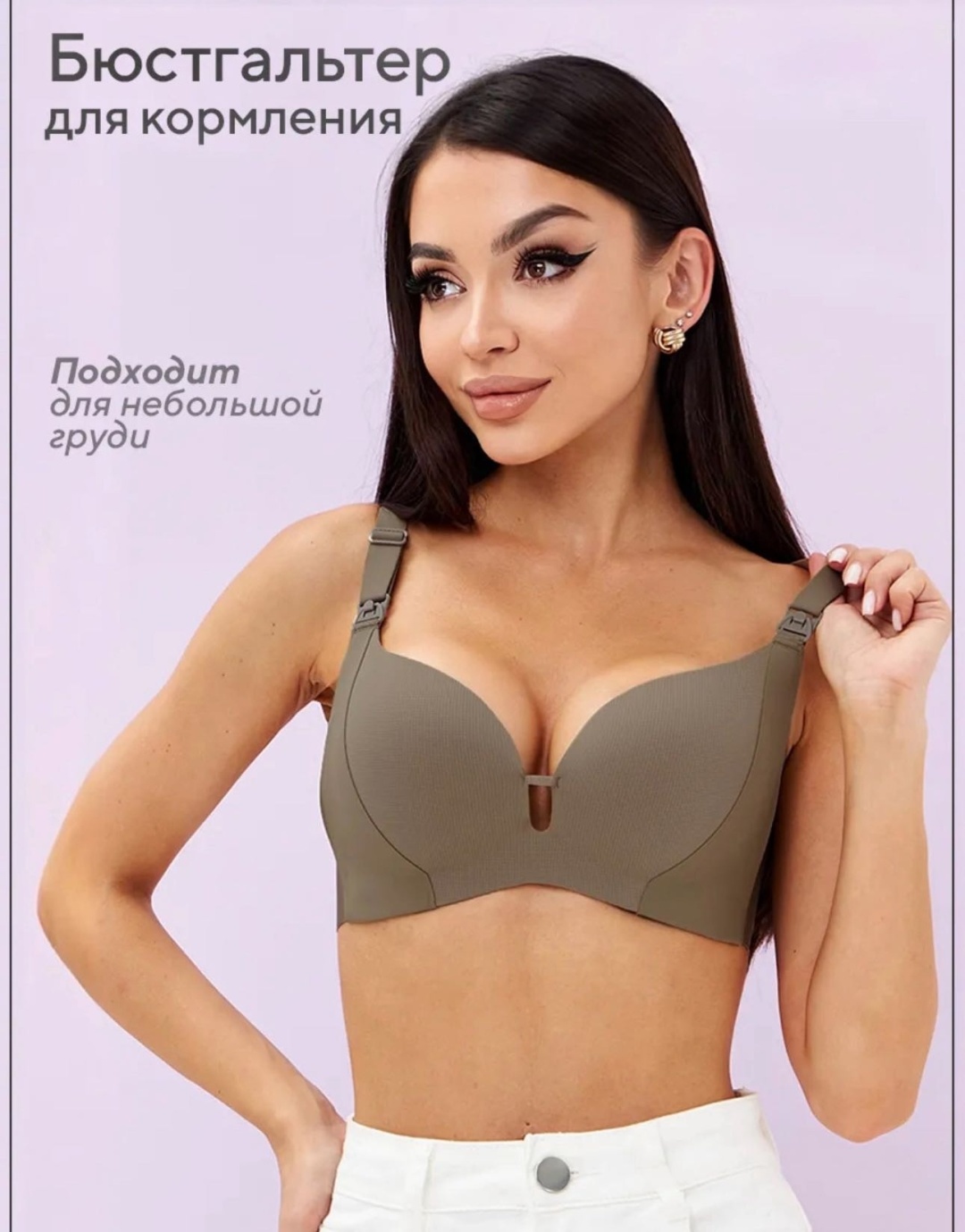 Бейнедегі орыс секс