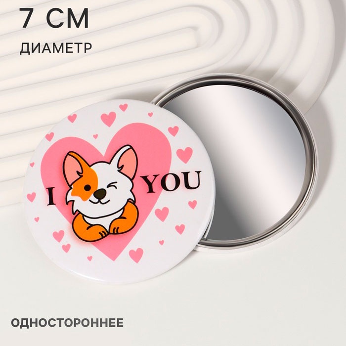 QF зеркало карманное d7 см